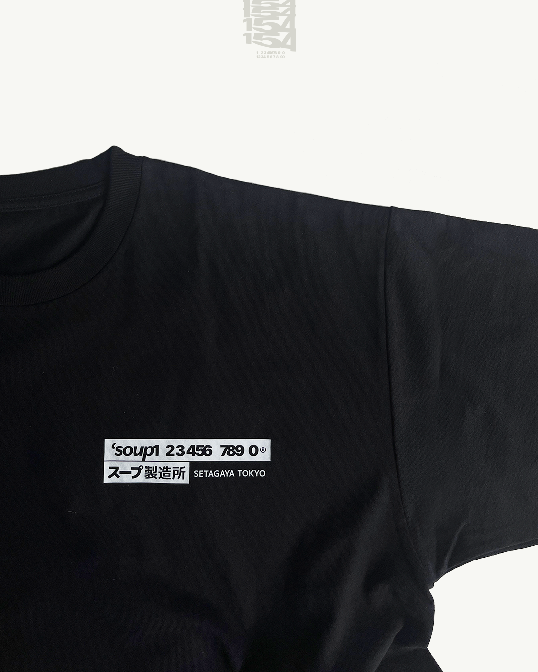 3D Logo Tee - Black & White