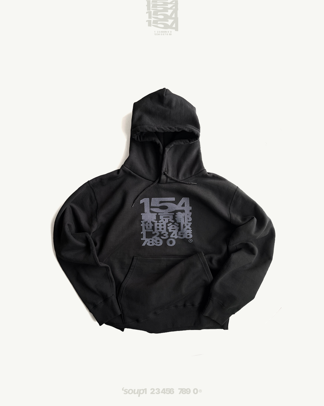 Match Hoodie